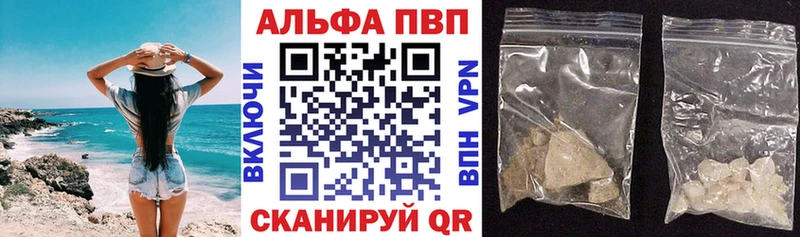 Сколько стоит Соликамск Псилоцибиновые грибы Мефедрон A-PVP Гашиш Марихуана