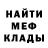 МЕТАДОН мёд Natikian