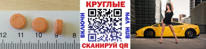 закладка Соликамск ЭКСТАЗИ louis Vuitton