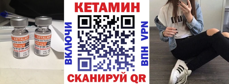 наркошоп  Соликамск  КЕТАМИН ketamine 