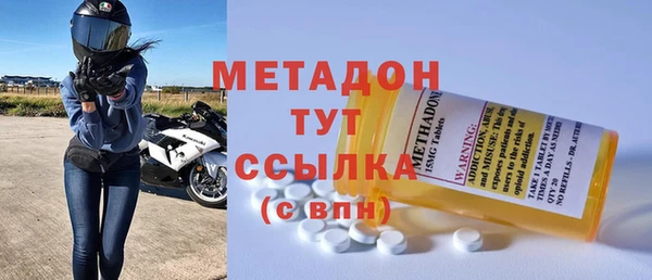 Альфа ПВП Армянск
