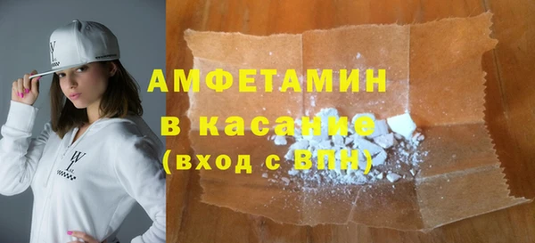 Альфа ПВП Армянск
