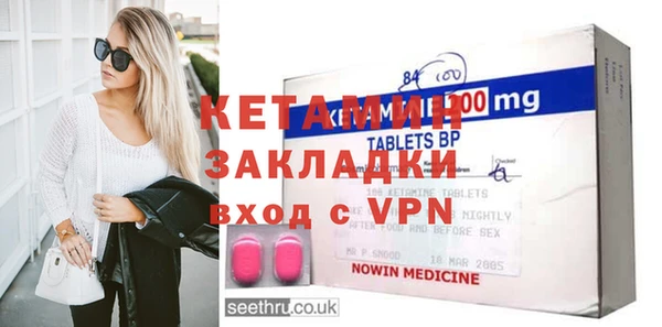 тгк Аркадак