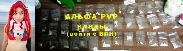 Альфа ПВП Армянск