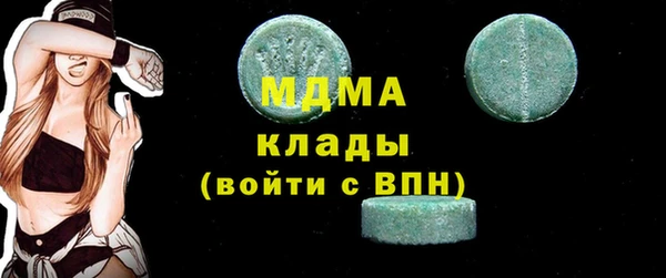 Альфа ПВП Армянск