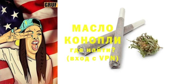 стафф Арсеньев