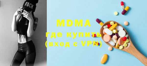 тгк Аркадак