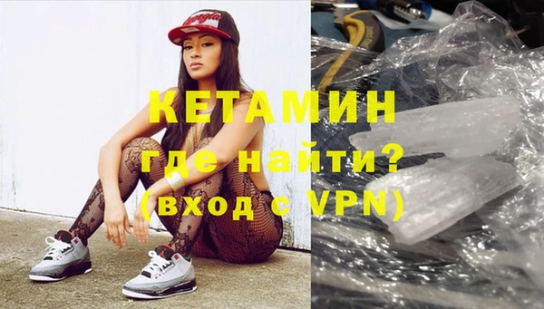 Альфа ПВП Армянск