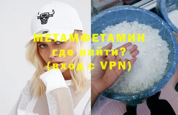 Альфа ПВП Армянск