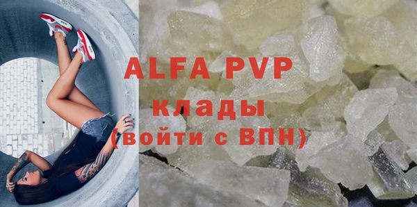 тгк Аркадак