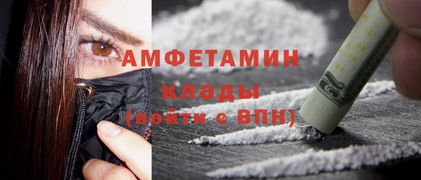 стафф Арсеньев