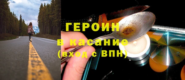 стафф Арсеньев