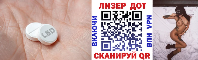 MEGA как зайти  Соликамск  ЛСД экстази кислота  купить  