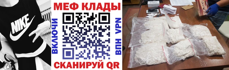 сколько стоит  Соликамск  МЯУ-МЯУ мука 