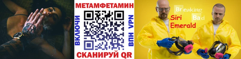 где купить наркоту  ОМГ ОМГ маркетплейс  МЕТАМФЕТАМИН витя  Соликамск 