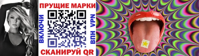 что такое   Соликамск  Марки N-bome 1,8мг 